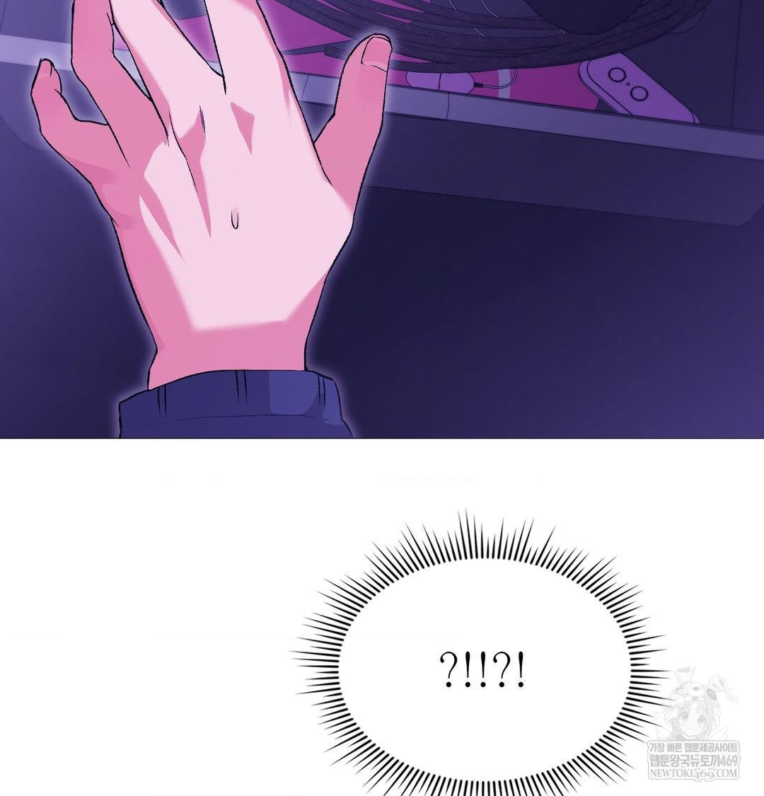 Change Days Raw - Chapter 16 Page 29