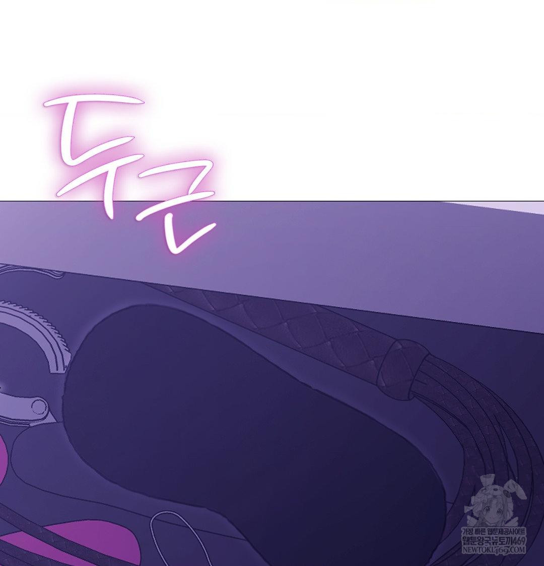 Change Days Raw - Chapter 16 Page 37