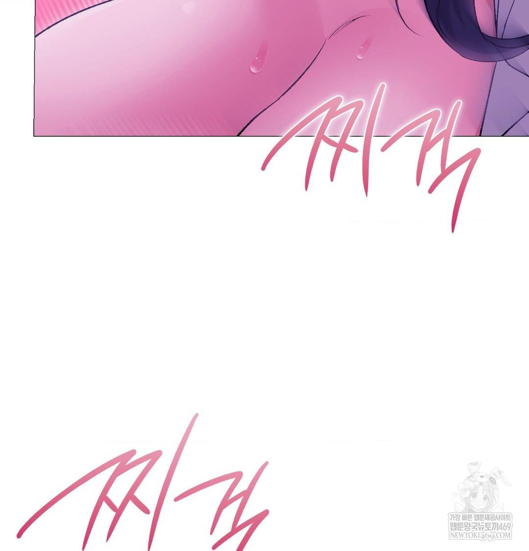 Change Days Raw - Chapter 16 Page 78