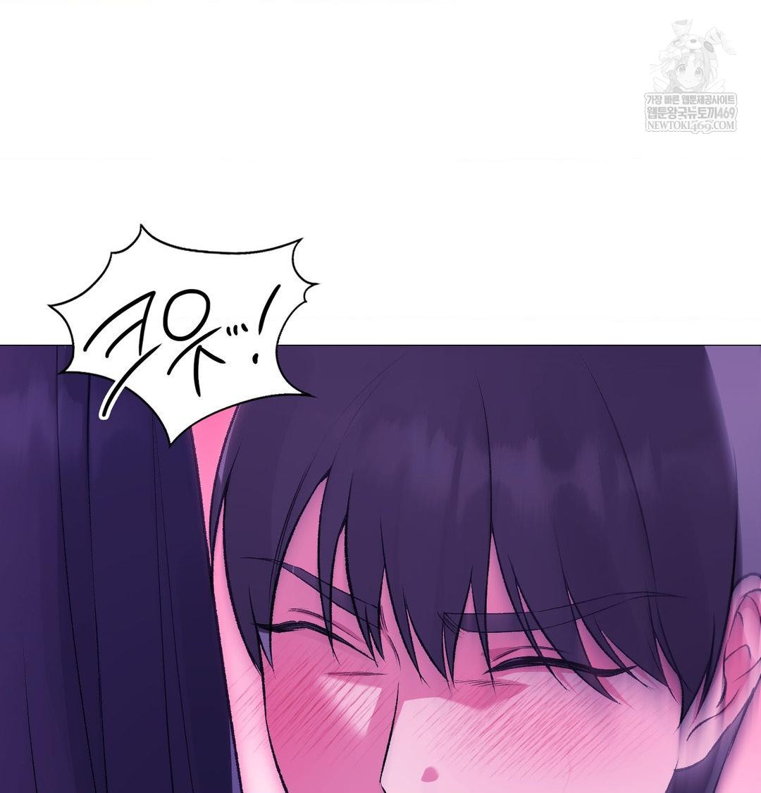 Change Days Raw - Chapter 17 Page 25