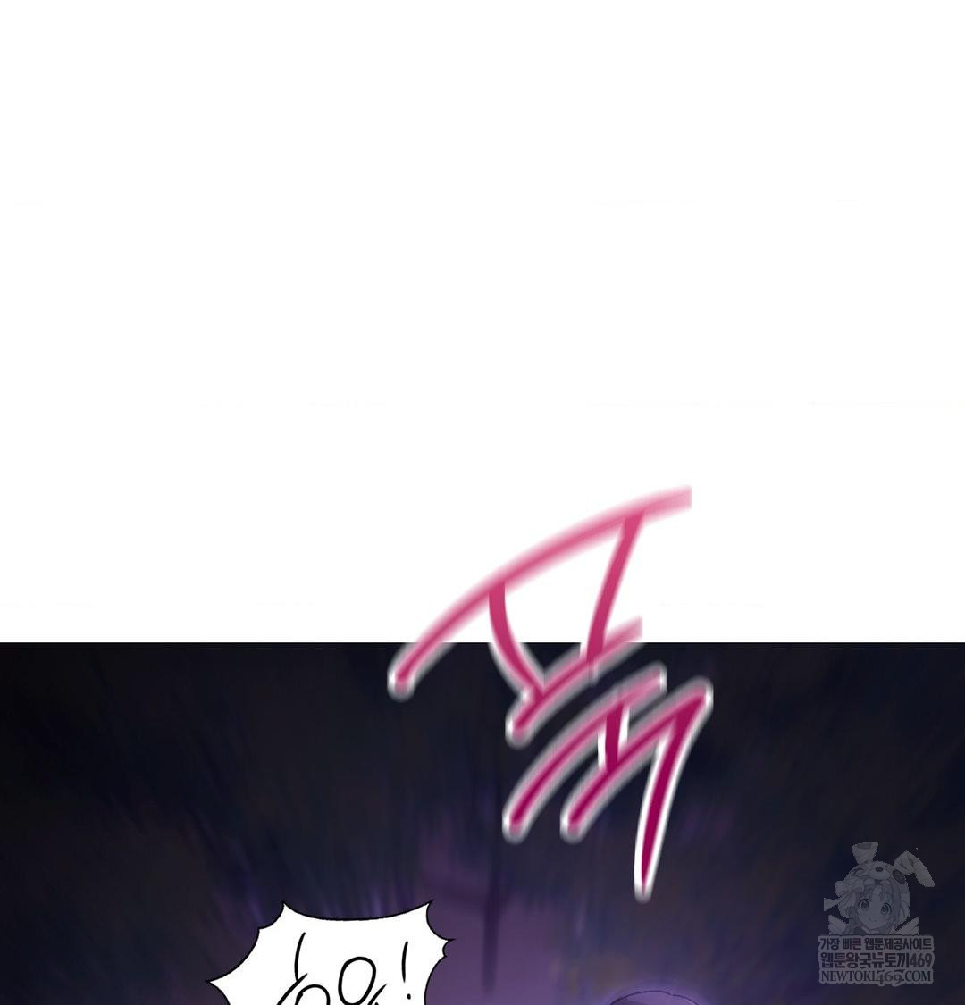 Change Days Raw - Chapter 17 Page 34