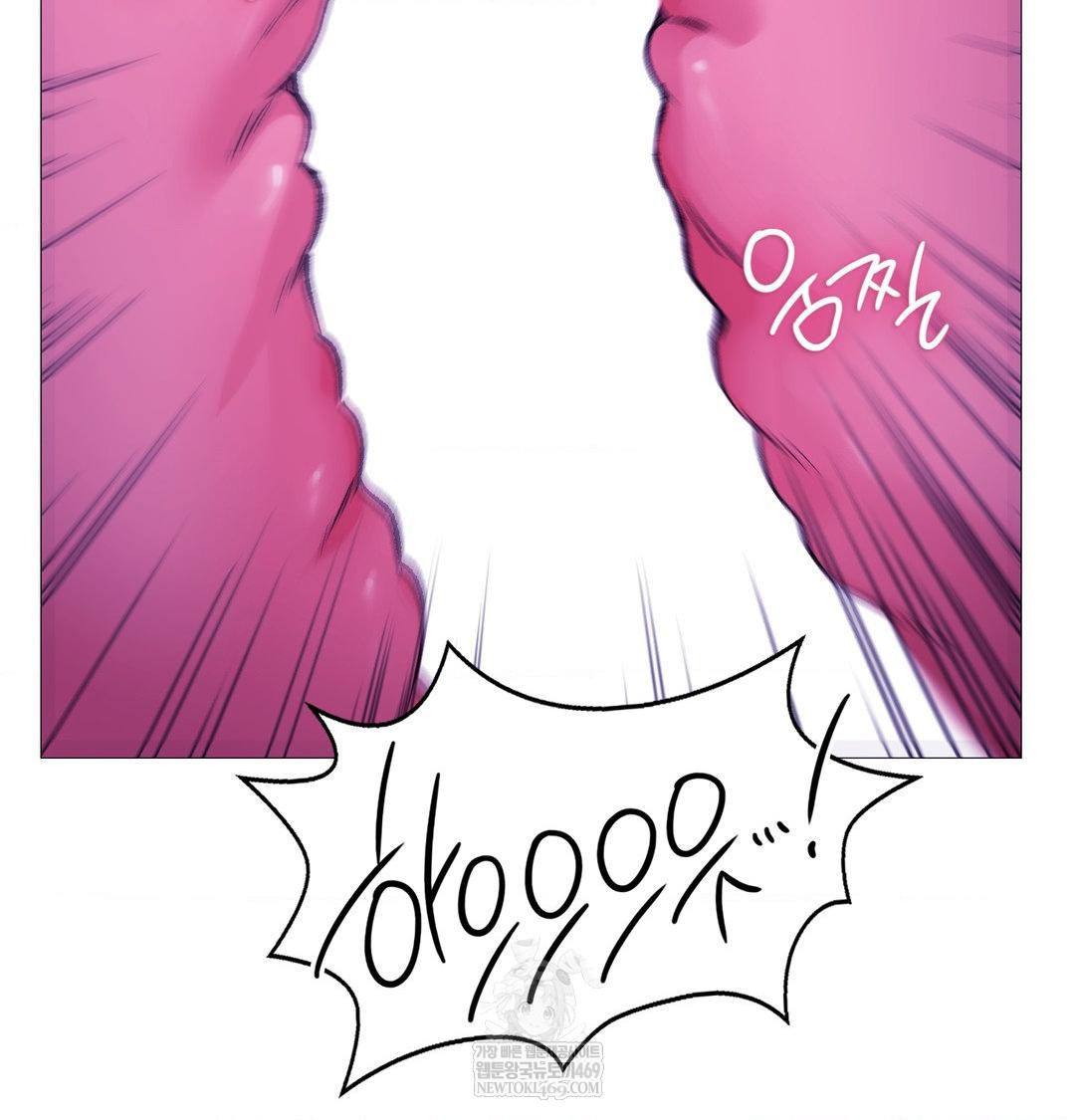 Change Days Raw - Chapter 17 Page 53