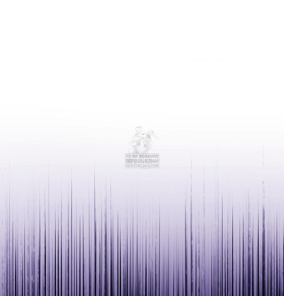 Change Days Raw - Chapter 17 Page 76