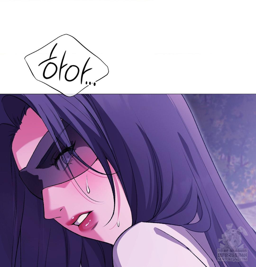 Change Days Raw - Chapter 17 Page 8