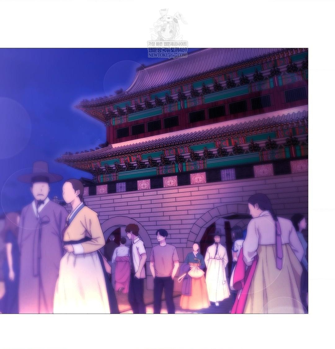 Change Days Raw - Chapter 18 Page 115