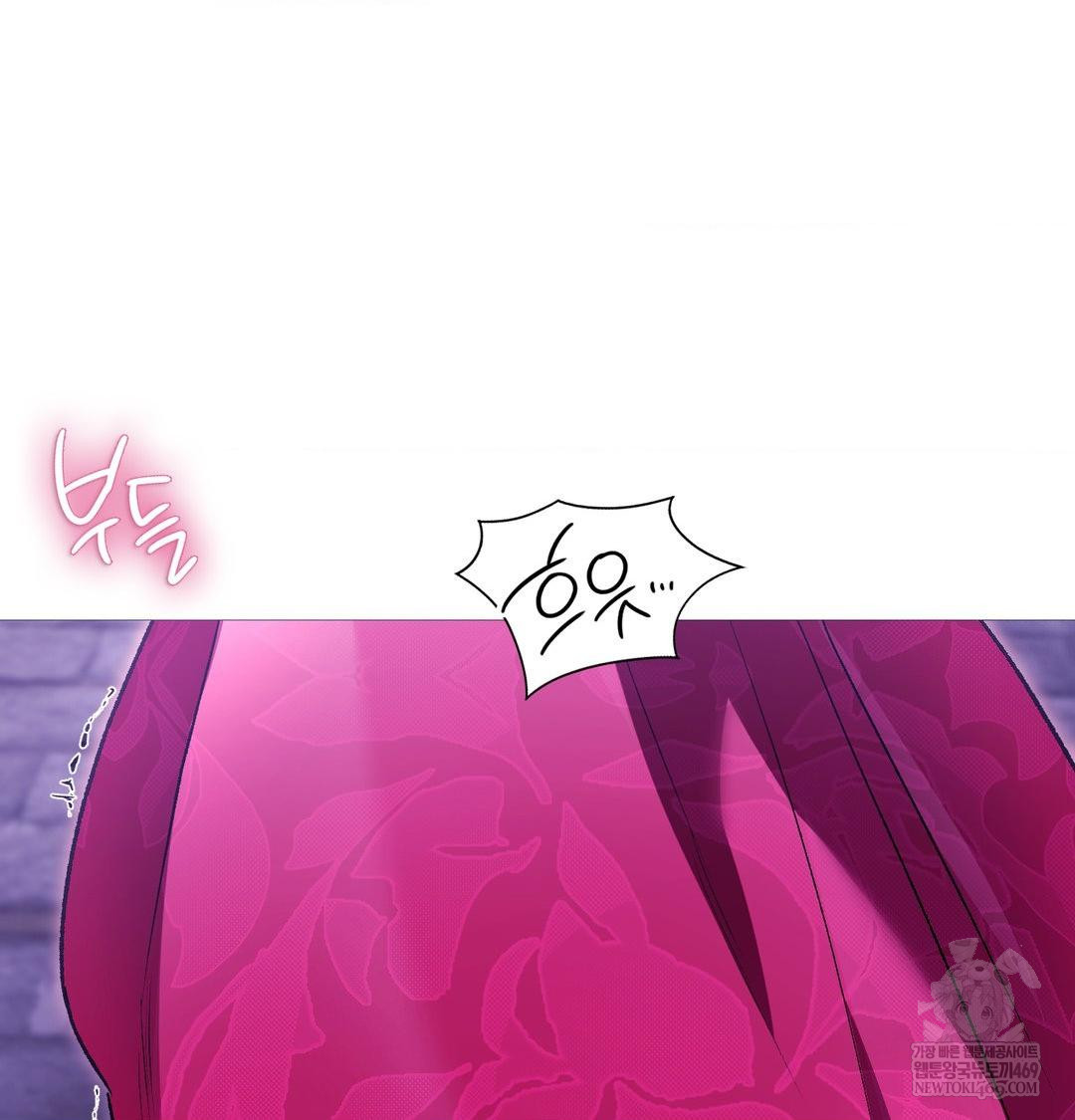 Change Days Raw - Chapter 18 Page 118