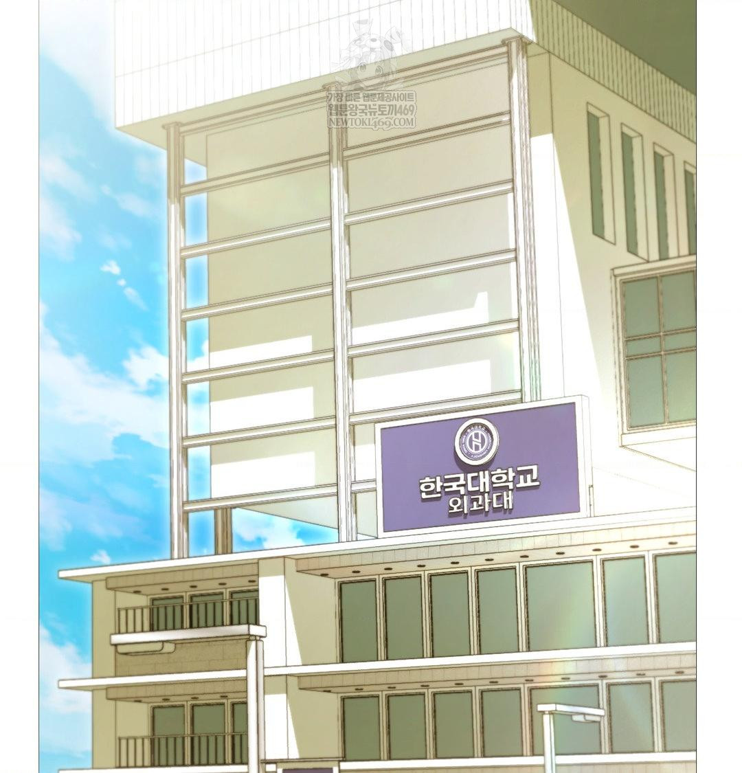 Change Days Raw - Chapter 18 Page 14