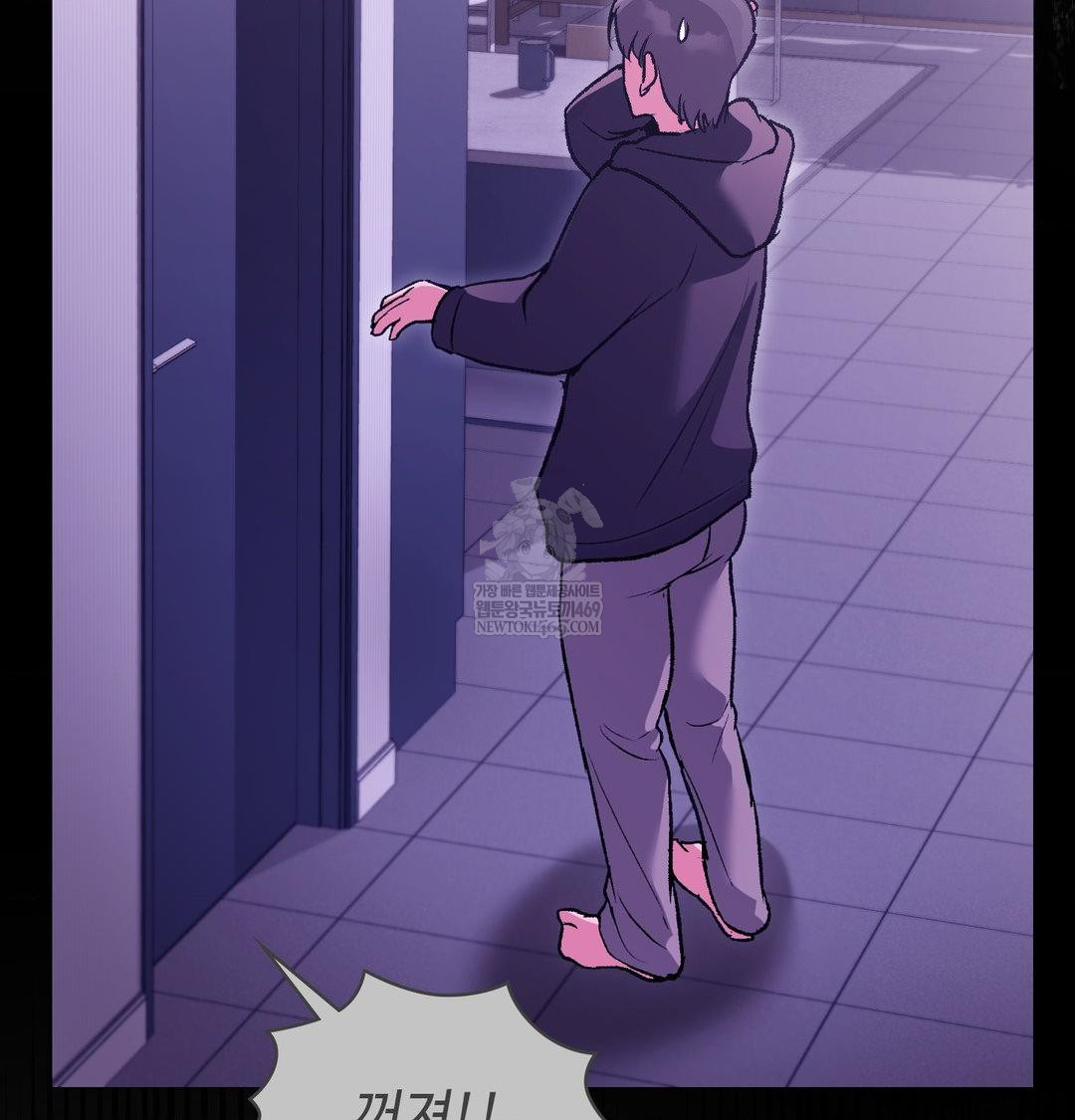 Change Days Raw - Chapter 18 Page 20