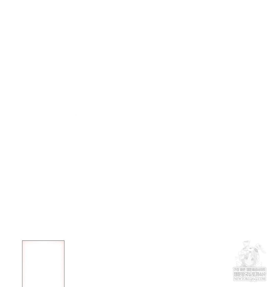 Change Days Raw - Chapter 18 Page 40