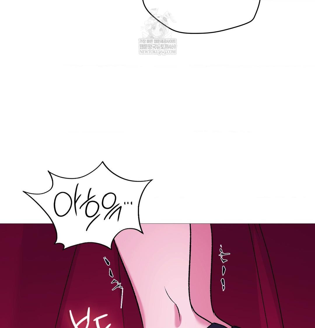 Change Days Raw - Chapter 19 Page 100