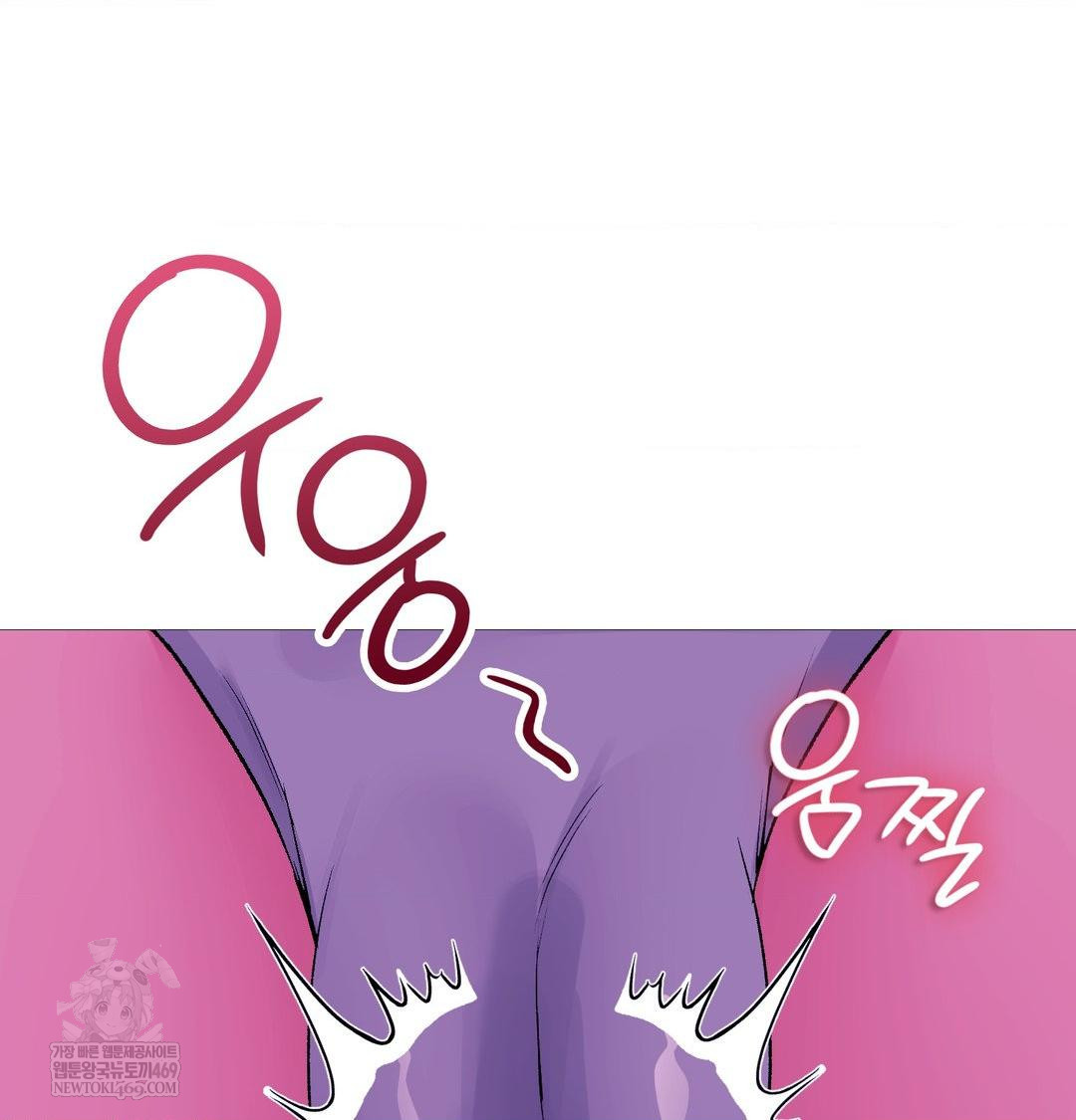 Change Days Raw - Chapter 19 Page 26