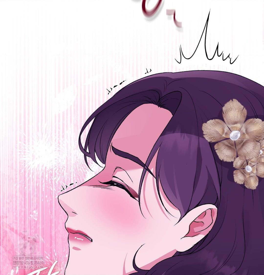 Change Days Raw - Chapter 19 Page 48