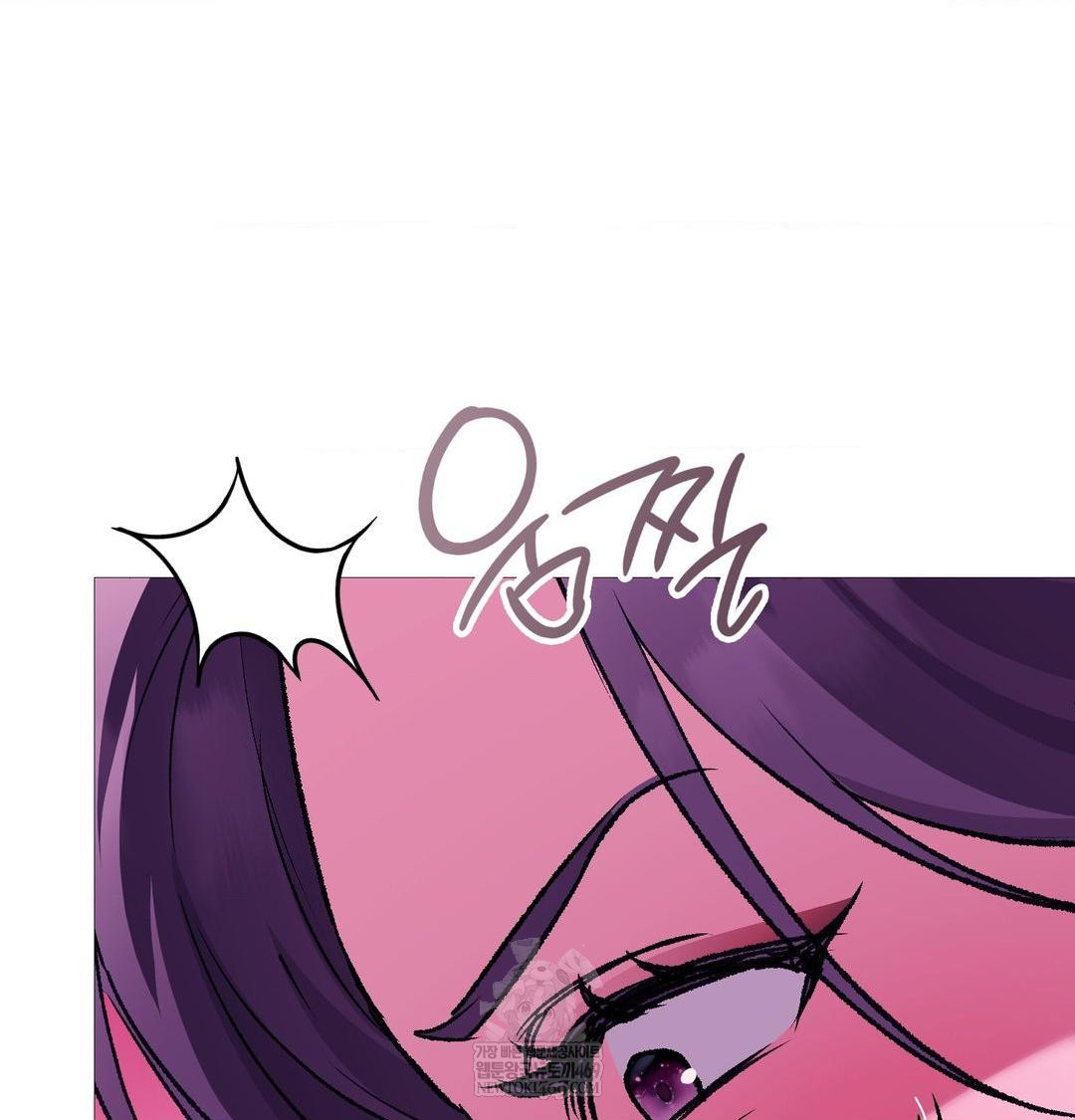 Change Days Raw - Chapter 19 Page 56