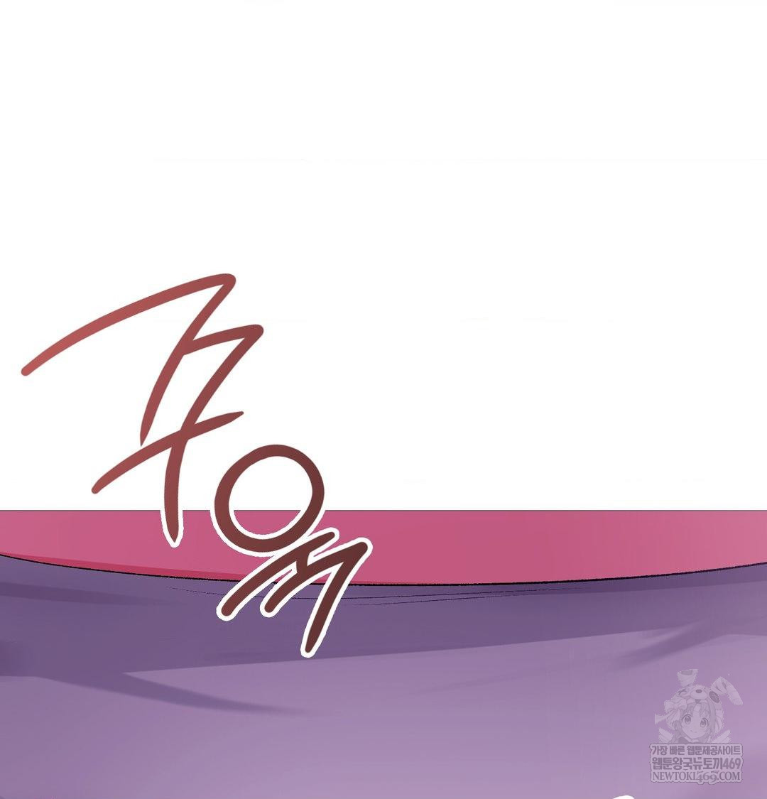 Change Days Raw - Chapter 19 Page 62