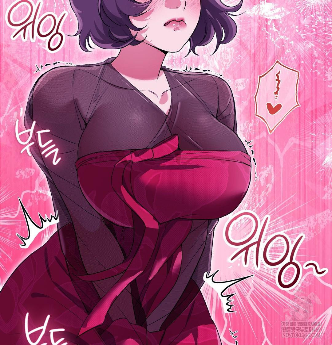 Change Days Raw - Chapter 19 Page 7