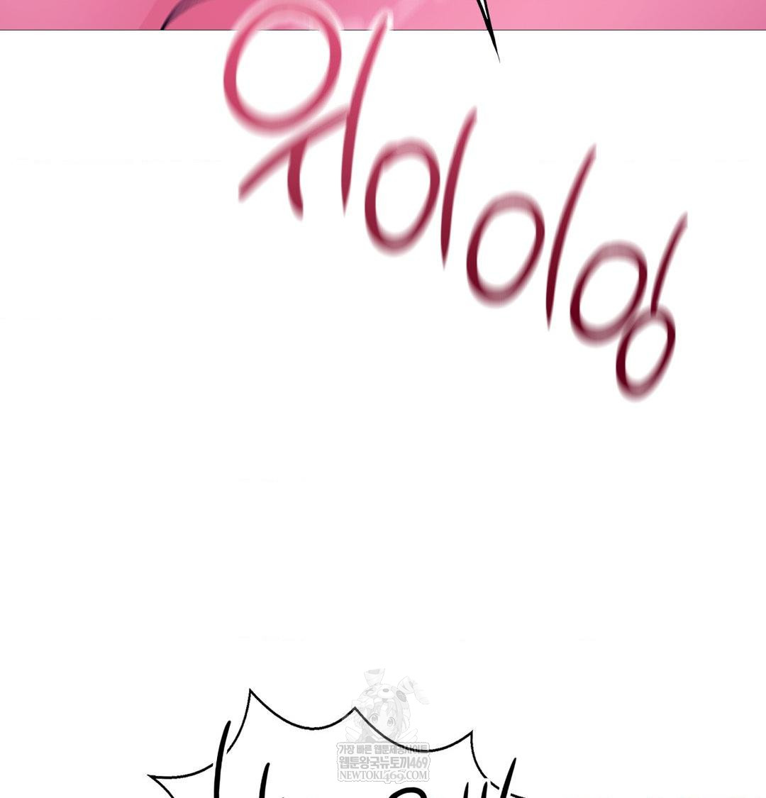 Change Days Raw - Chapter 19 Page 97