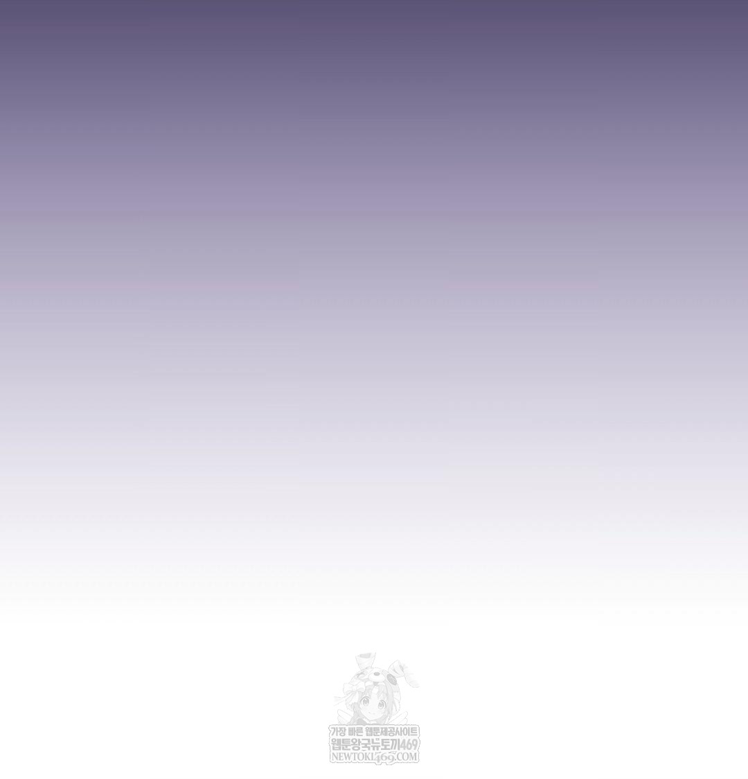 Change Days Raw - Chapter 20 Page 24