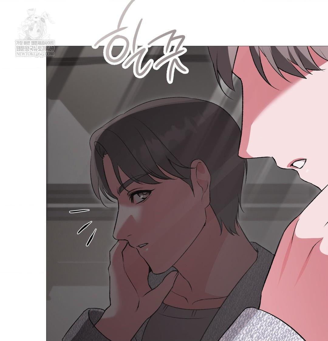 Change Days Raw - Chapter 20 Page 27