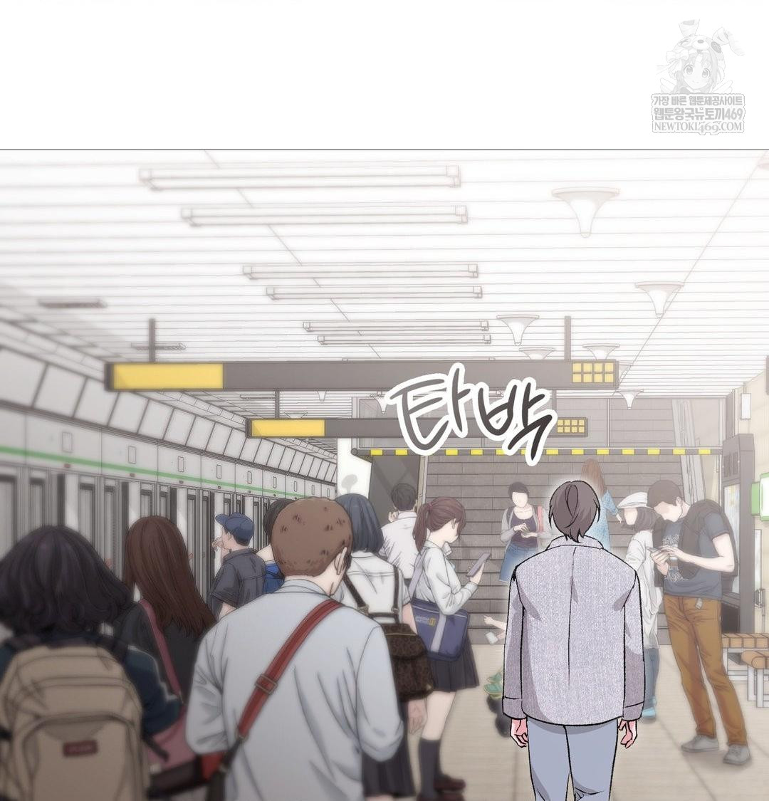 Change Days Raw - Chapter 20 Page 38