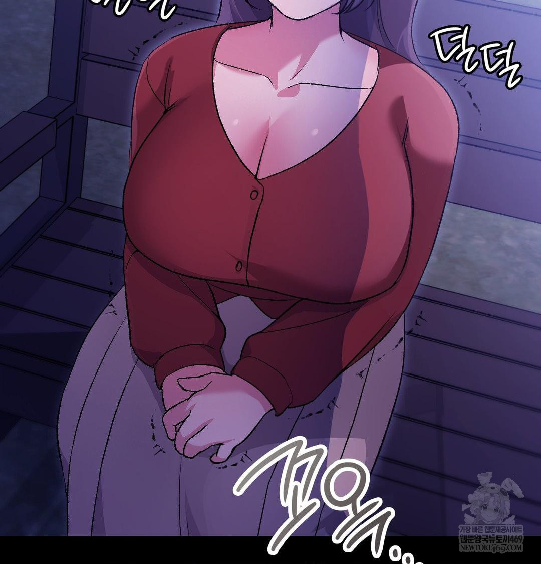 Change Days Raw - Chapter 20 Page 91