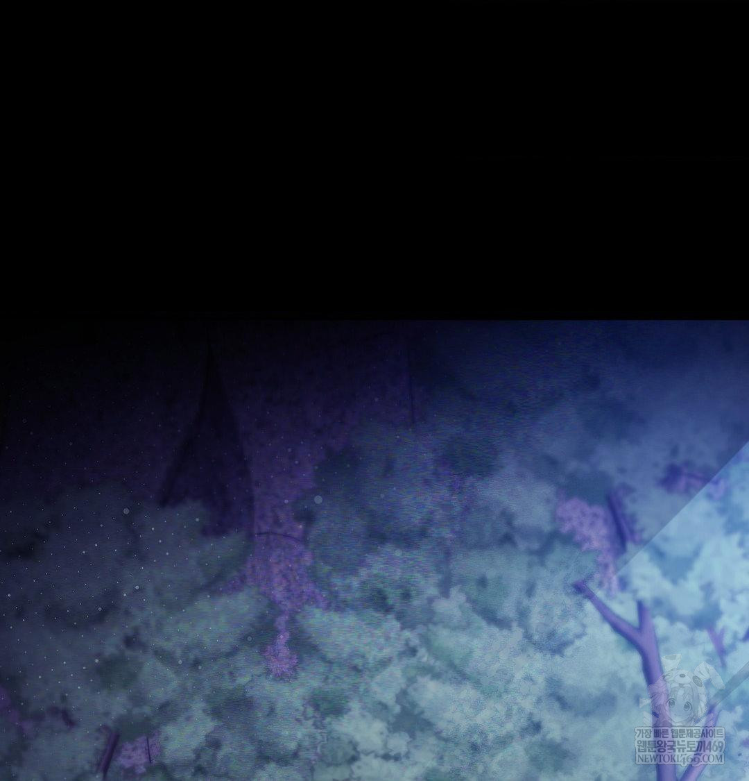 Change Days Raw - Chapter 21 Page 12