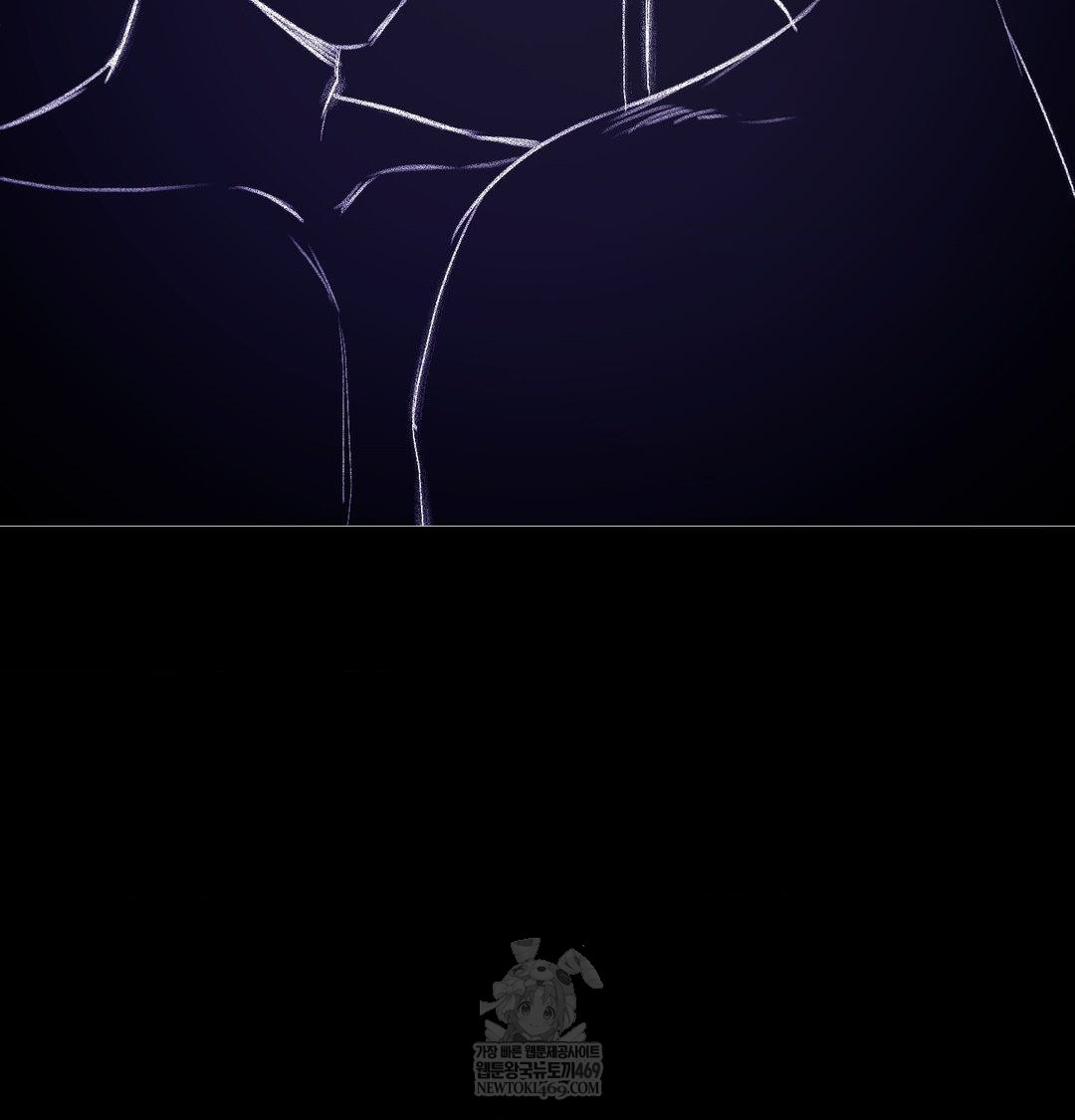 Change Days Raw - Chapter 21 Page 159