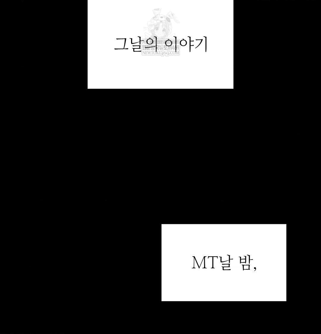 Change Days Raw - Chapter 21 Page 2