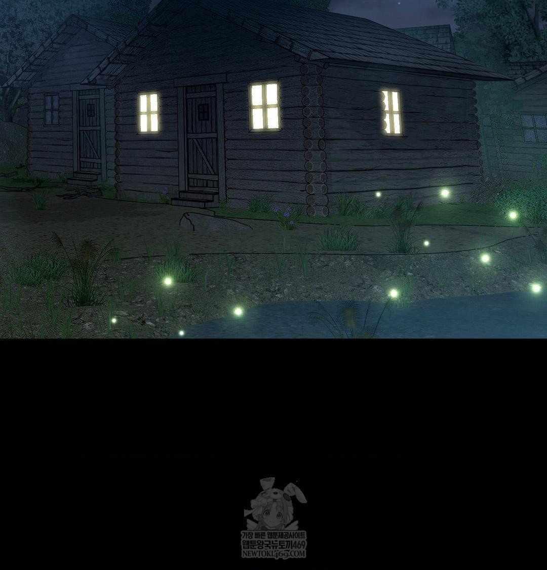 Change Days Raw - Chapter 21 Page 4