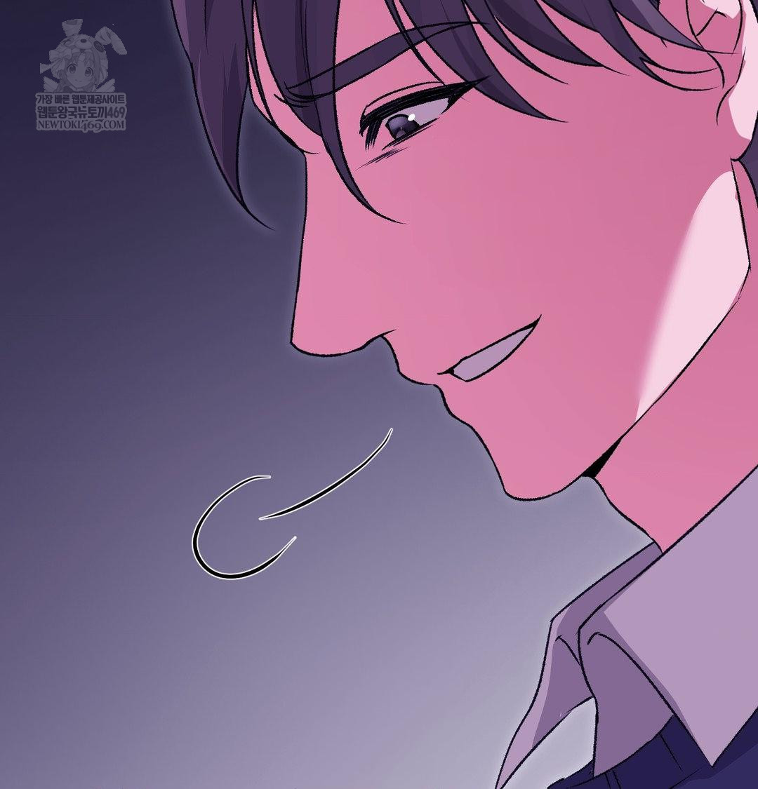 Change Days Raw - Chapter 21 Page 62