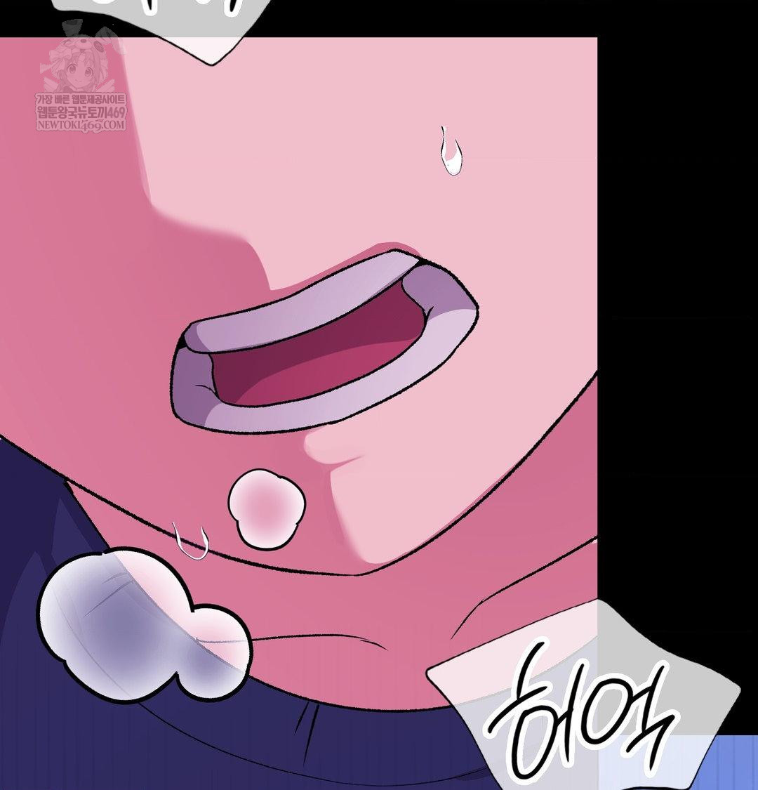 Change Days Raw - Chapter 21 Page 64