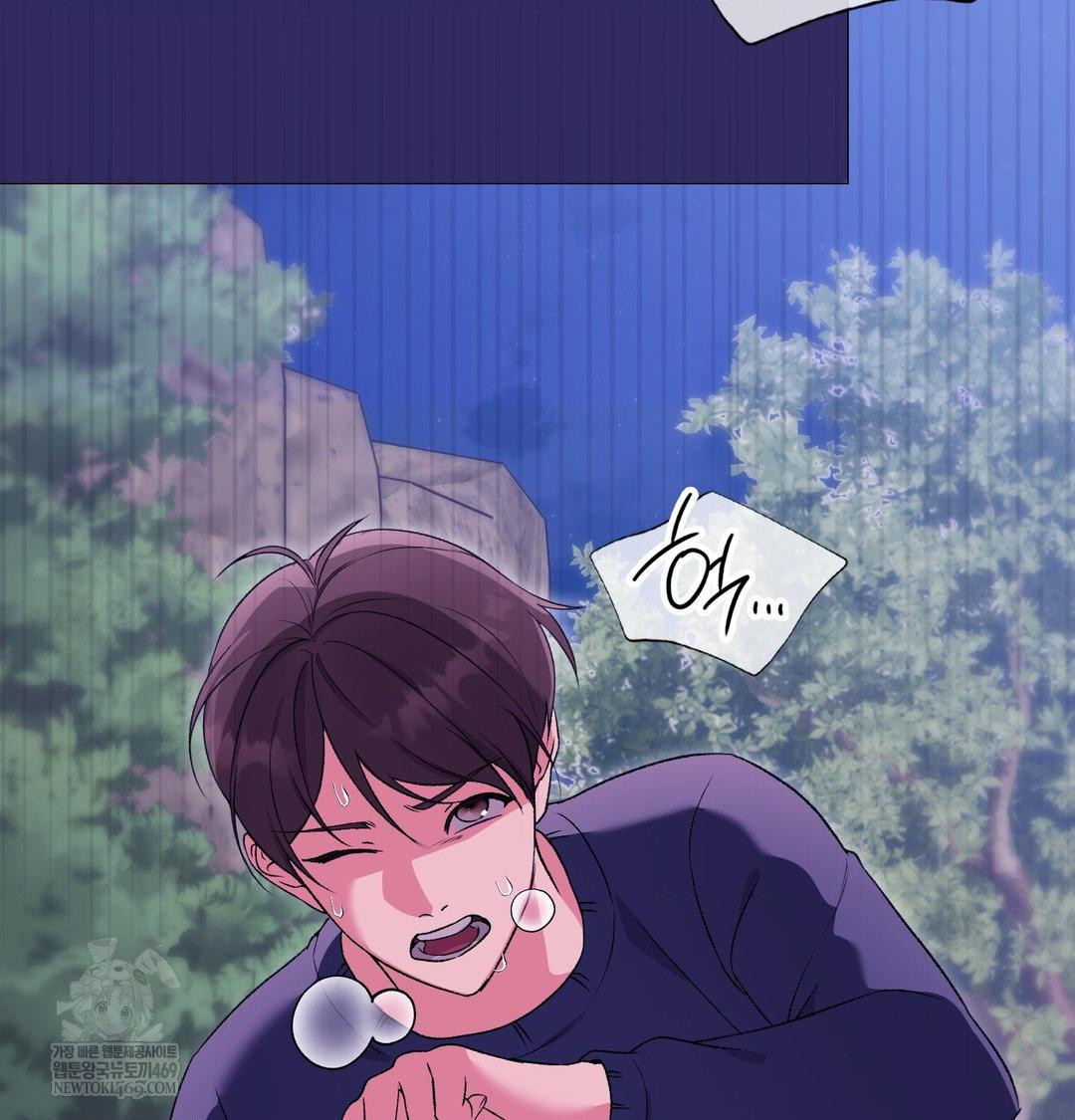 Change Days Raw - Chapter 21 Page 65