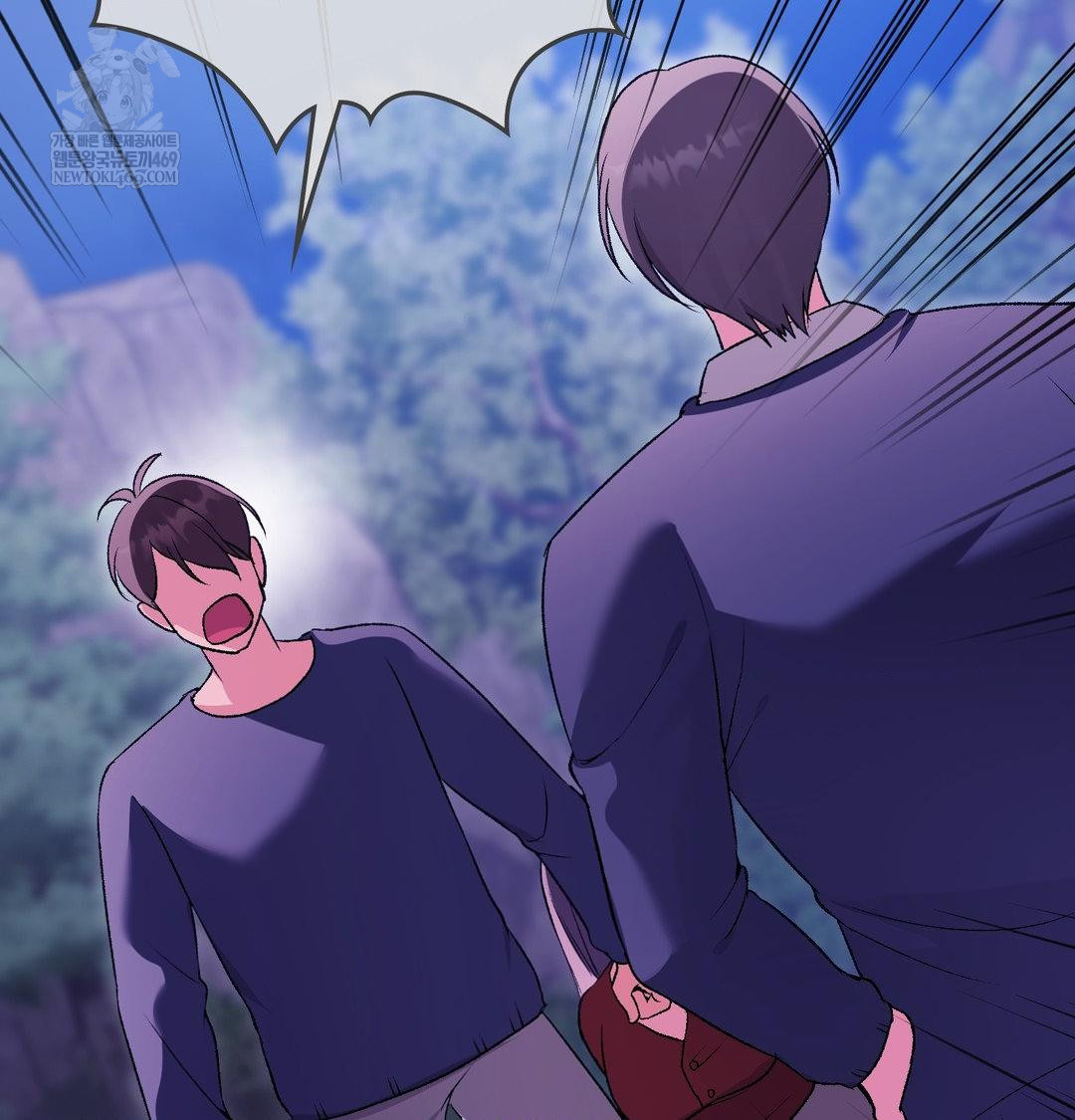 Change Days Raw - Chapter 21 Page 85