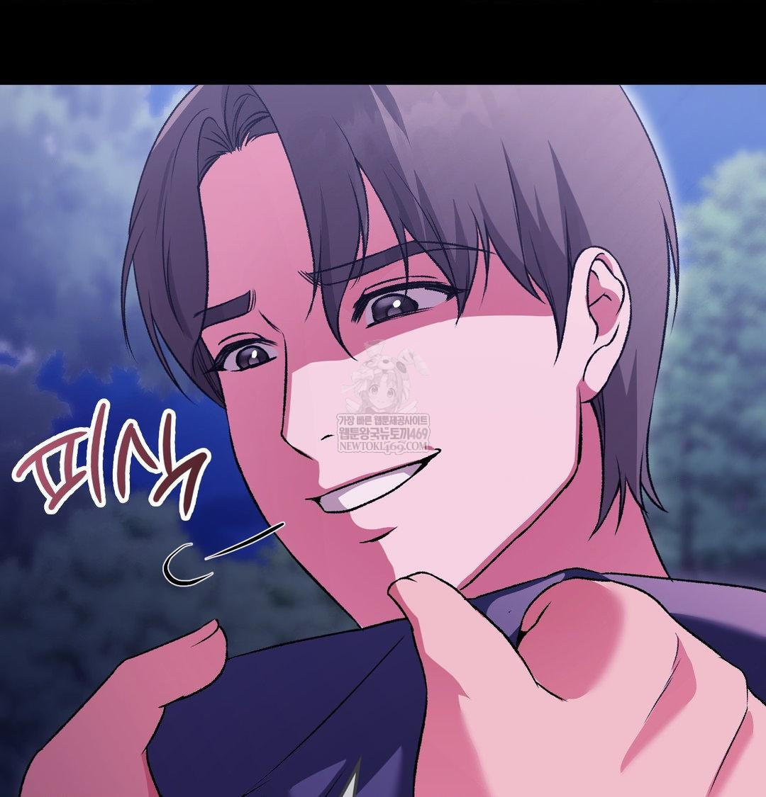 Change Days Raw - Chapter 21 Page 94