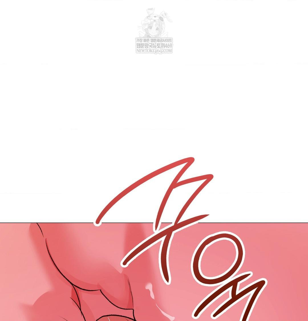 Change Days Raw - Chapter 22 Page 109