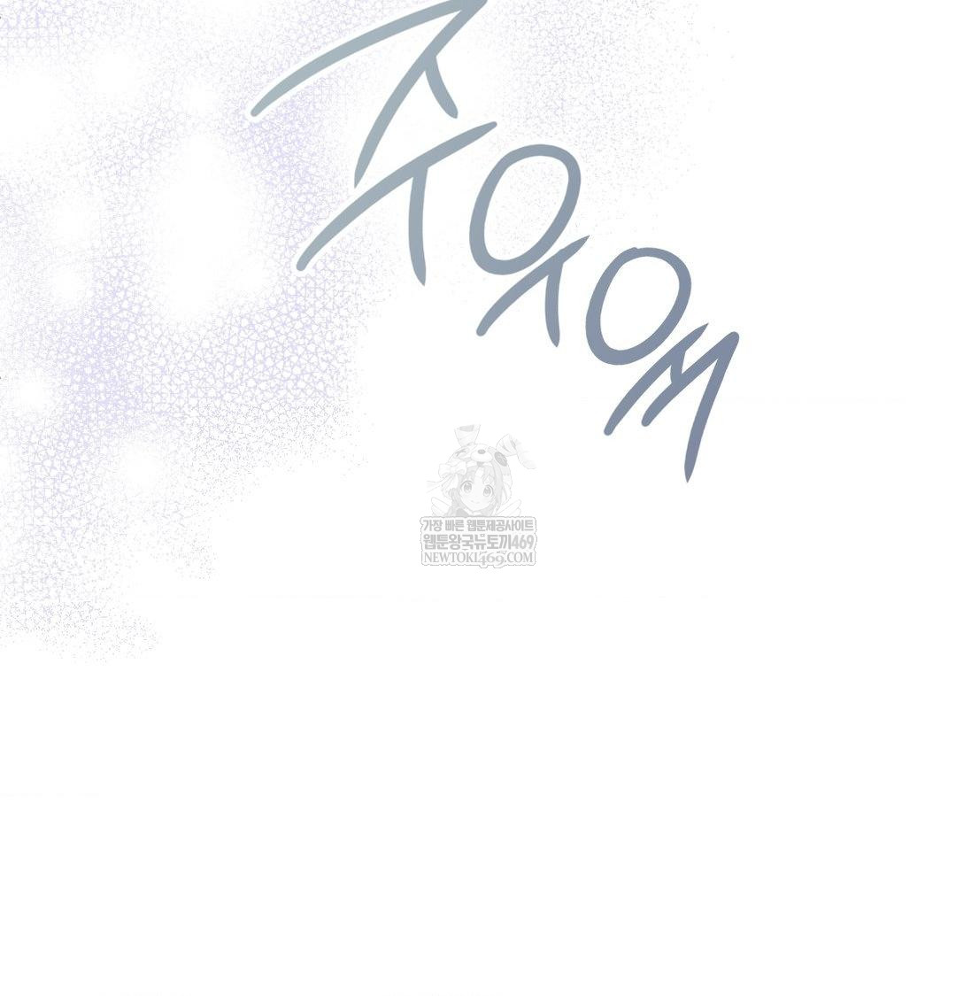 Change Days Raw - Chapter 22 Page 13