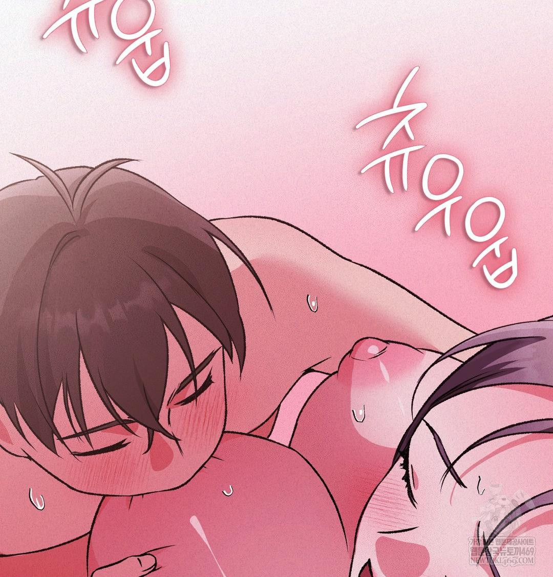 Change Days Raw - Chapter 22 Page 65