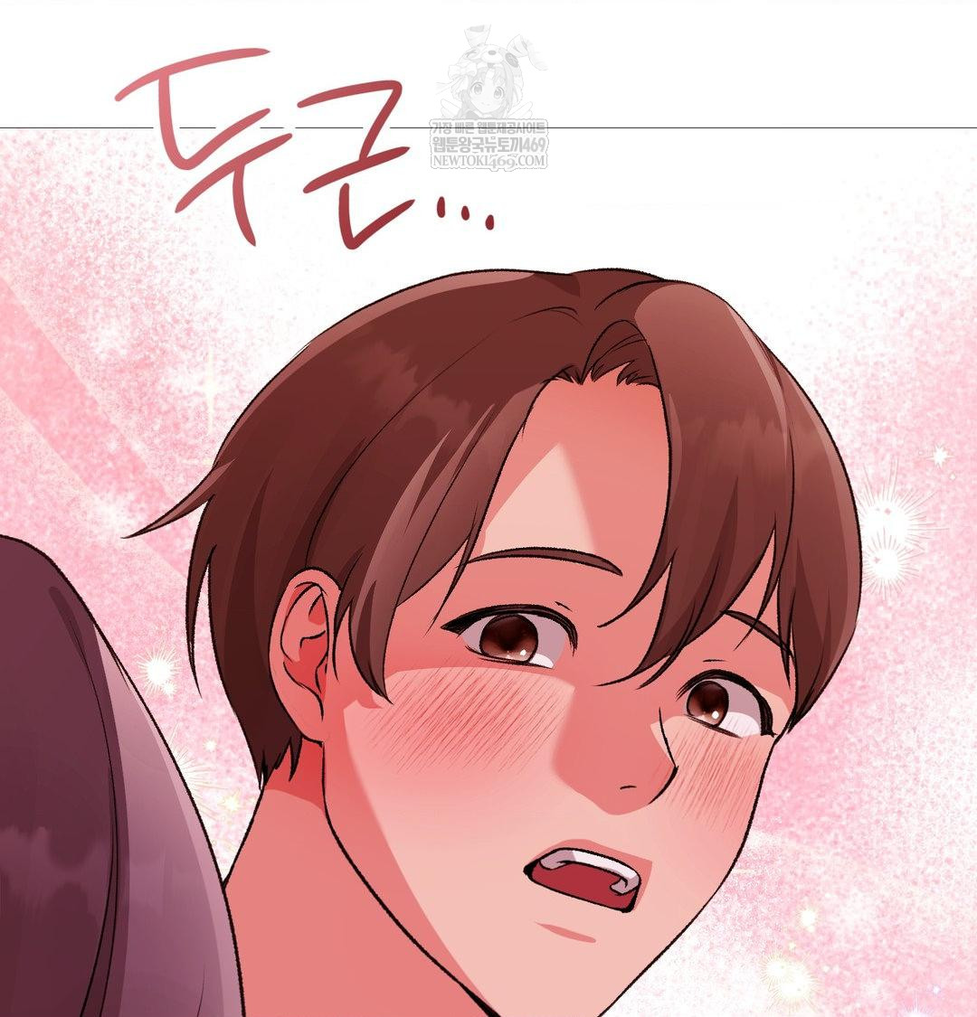 Change Days Raw - Chapter 22 Page 93