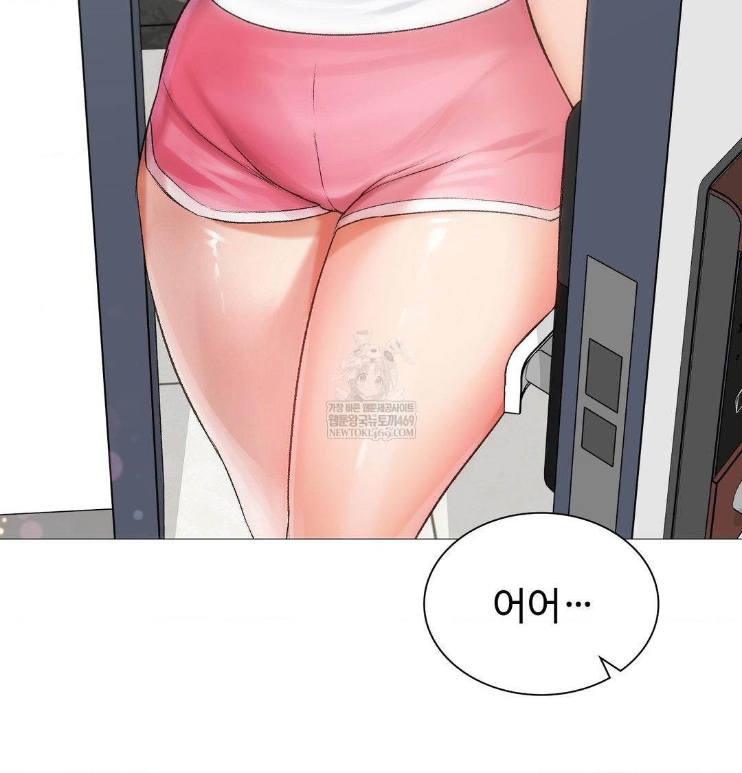 Change Days Raw - Chapter 7 Page 101