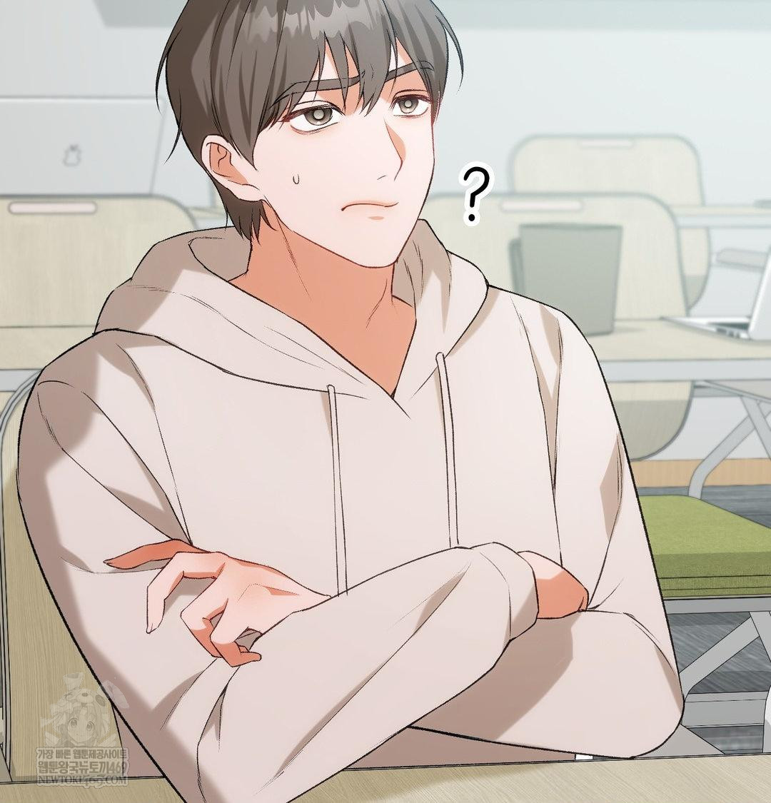 Change Days Raw - Chapter 7 Page 16