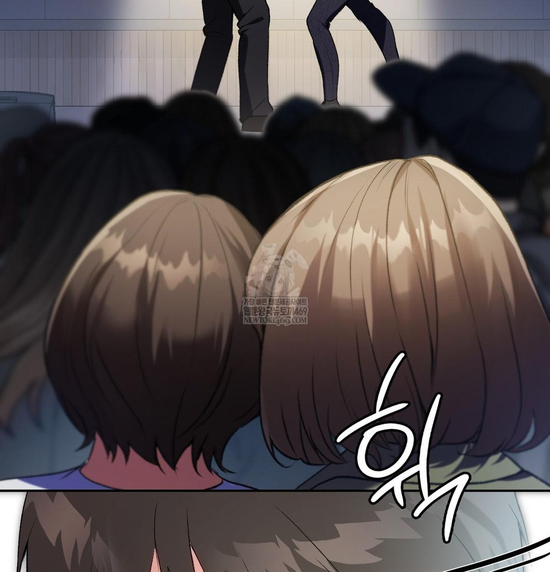 Change Days Raw - Chapter 7 Page 29