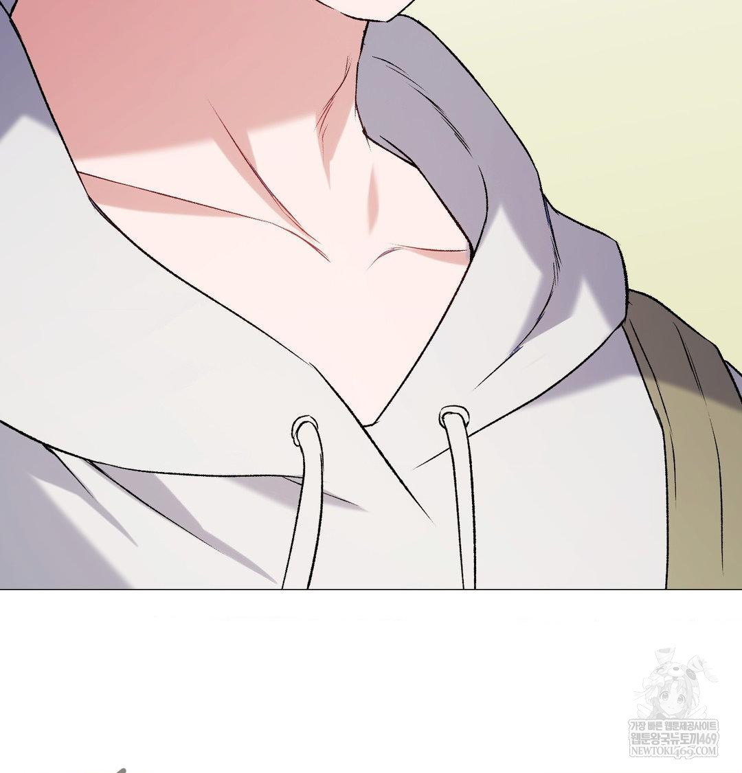 Change Days Raw - Chapter 7 Page 8