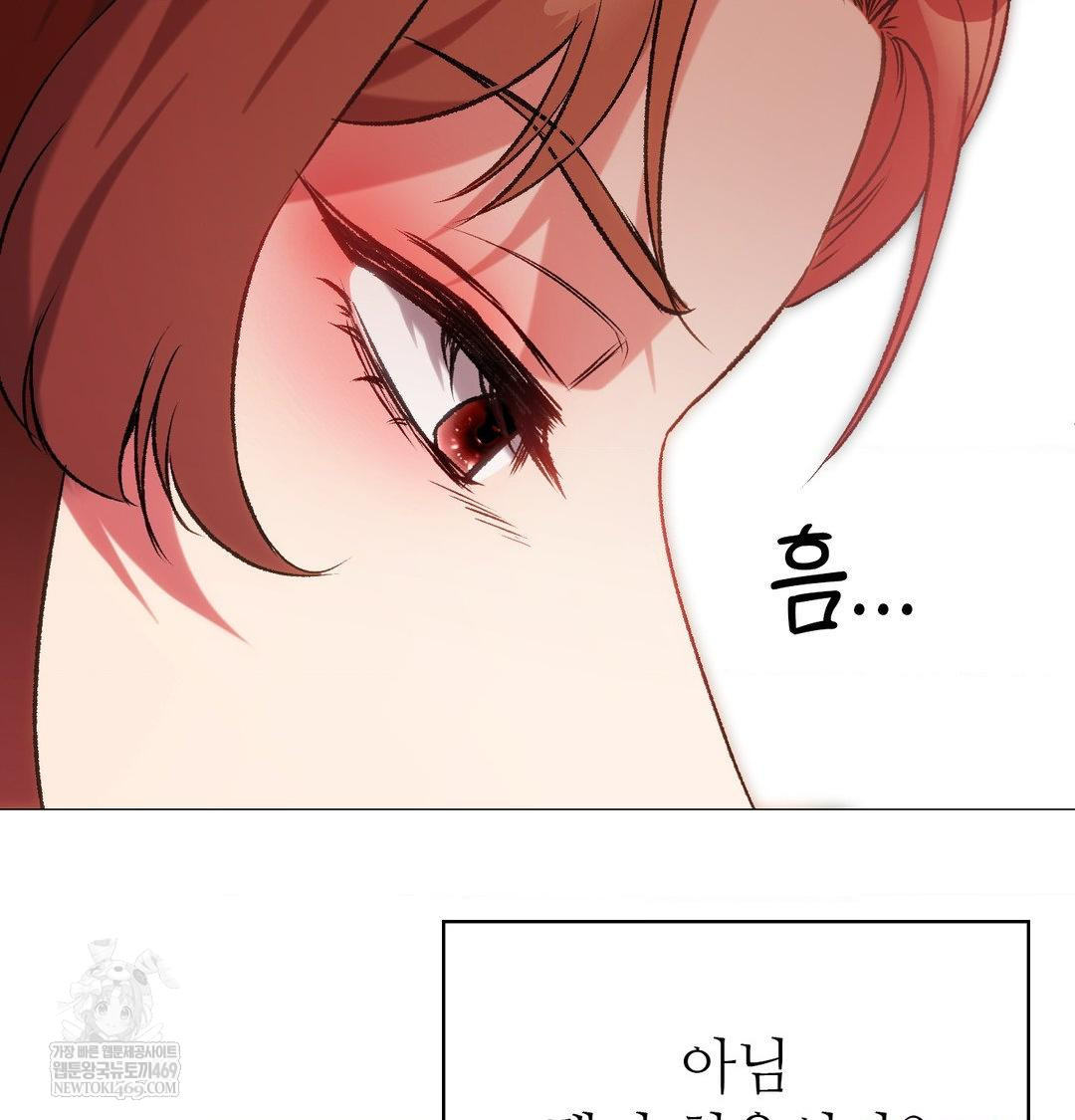 Change Days Raw - Chapter 8 Page 114