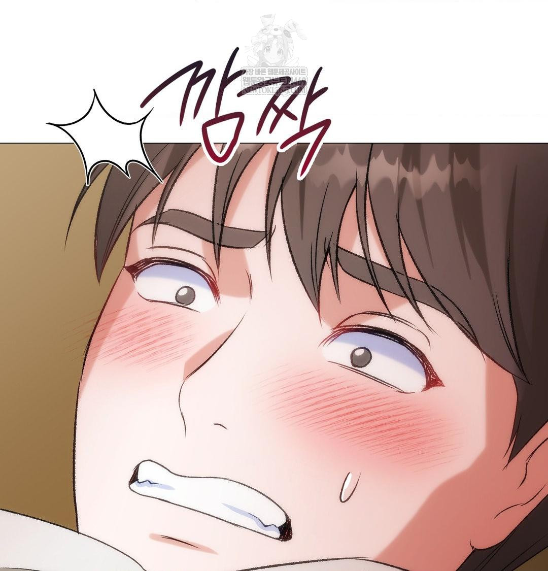 Change Days Raw - Chapter 8 Page 125