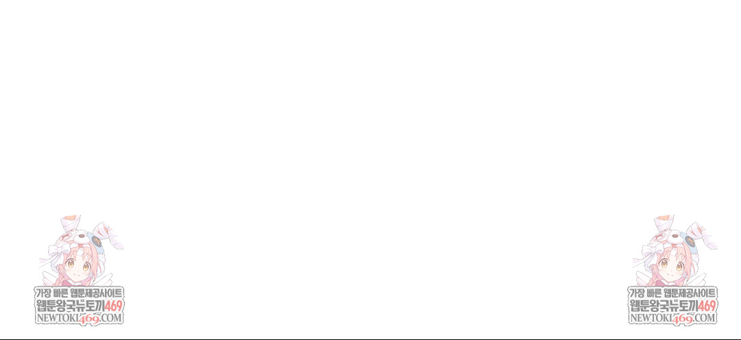 Change Days Raw - Chapter 9 Page 119