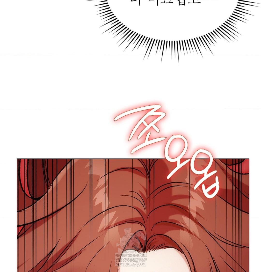 Change Days Raw - Chapter 9 Page 27