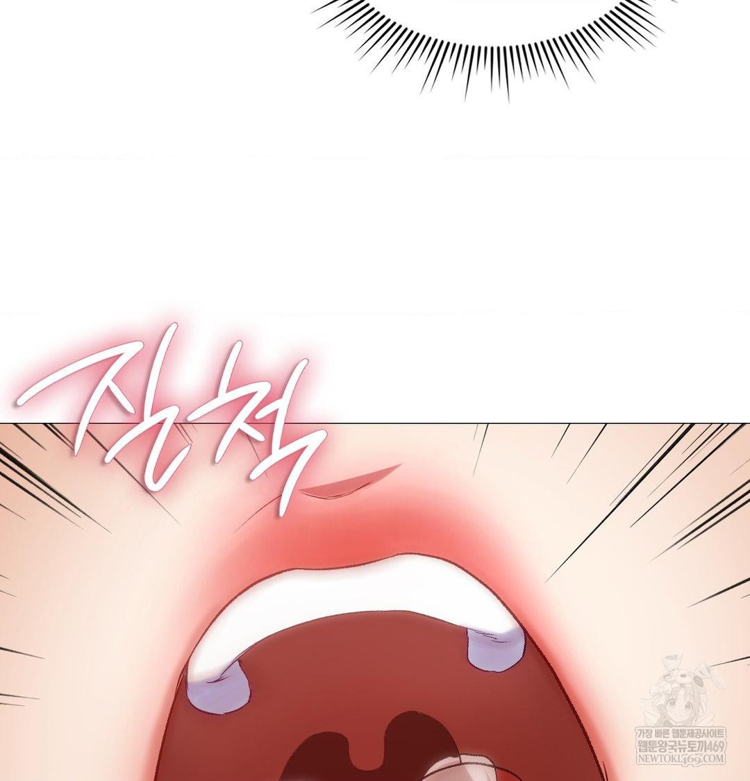 Change Days Raw - Chapter 9 Page 29