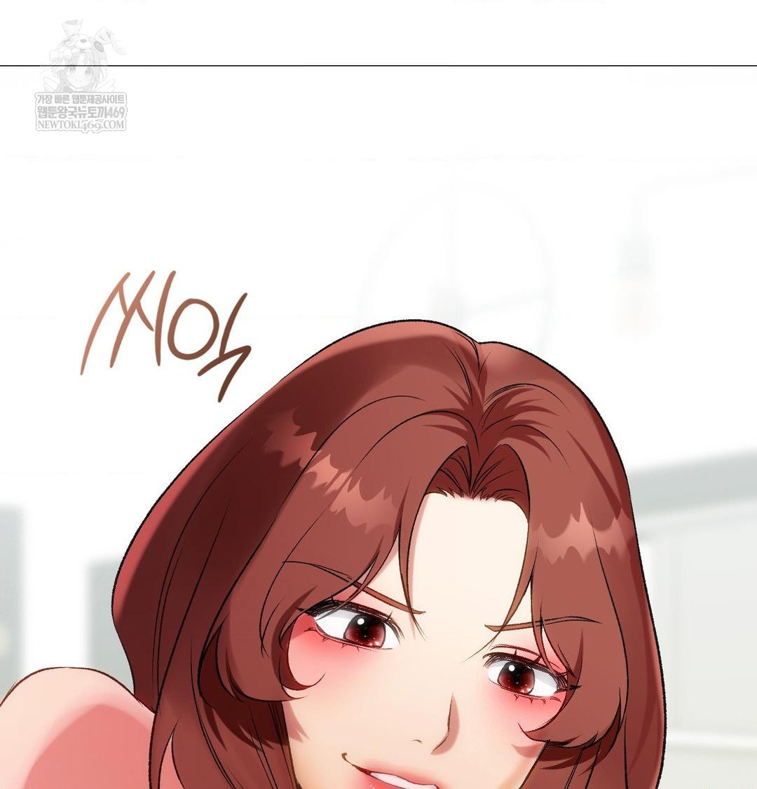 Change Days Raw - Chapter 9 Page 52