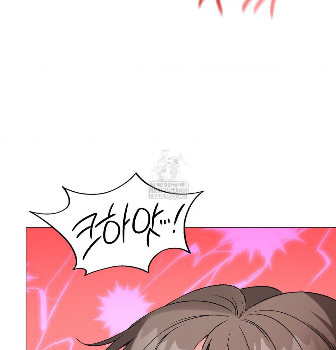 Change Days Raw - Chapter 9 Page 72