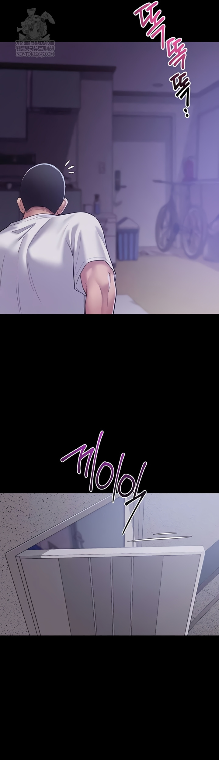 Secret: No Disclosure Raw - Chapter 9 Page 19