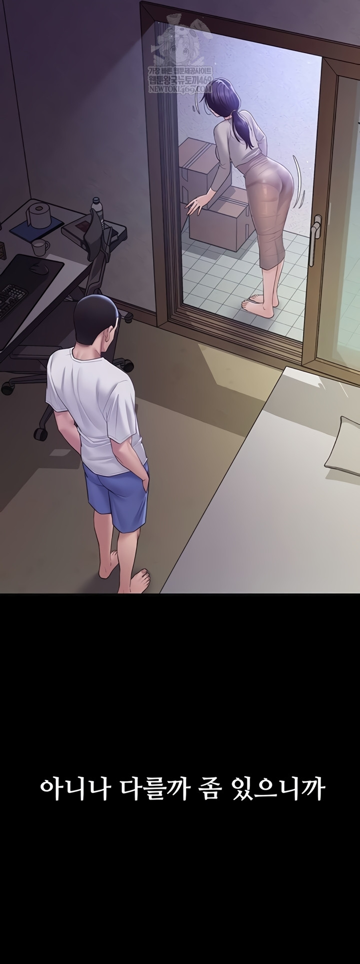 Secret: No Disclosure Raw - Chapter 9 Page 25